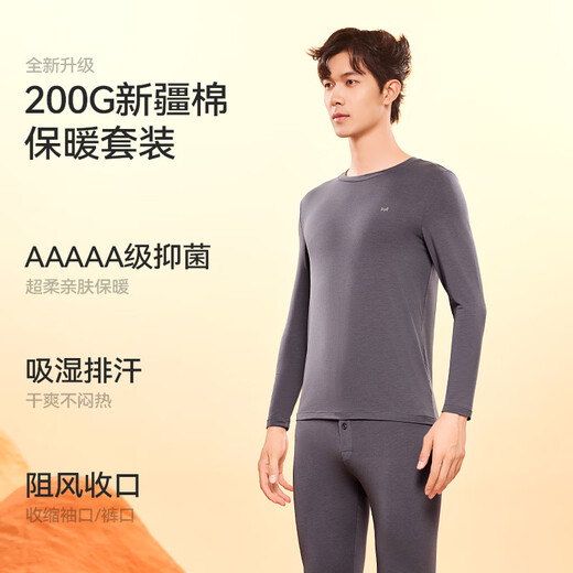 MiiOW Ropa interior térmica para hombre