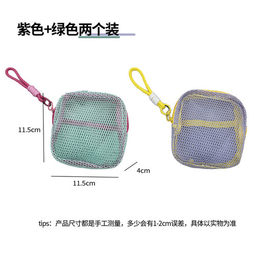 Kollock Dopamine portable toiletry bag storage bag large capacity mesh travel cosmetics mesh coin miscellaneous bag