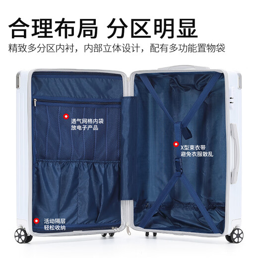 
ZAT high-value zipper suitcase trolley case student suitcase small boarding case password box white 22-inch