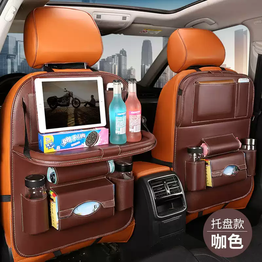 Mi Lan car back storage artifact car back chair hanging bag car seat back multi-functional car storage rack small table board coffee standard version single package