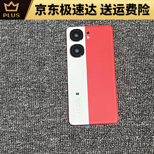 I original iqooneo9 suitable back cover middle frame Neo9Pro original battery rear screen back shell mobile phone glass iQOONEO9/9Pro red and white soul original back cover belt