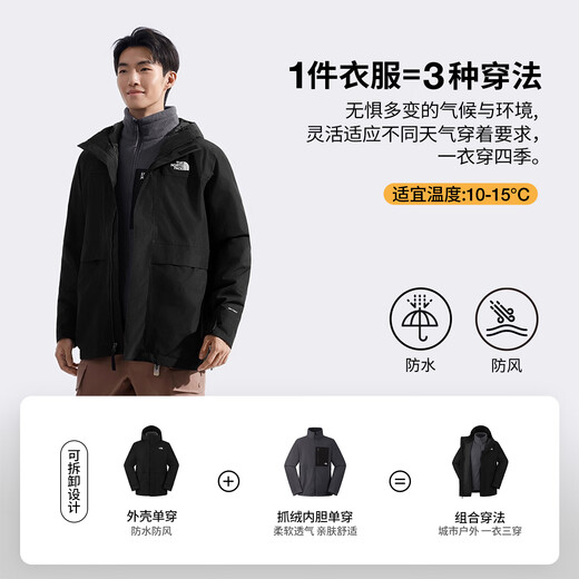 The North Face 3-in-1 Jacket Men's Elements Fleece Liner Outdoor Waterproof Warmth 25th Autumn New | 89YX W9O/Cosmic Black/Fire Gray XL /180