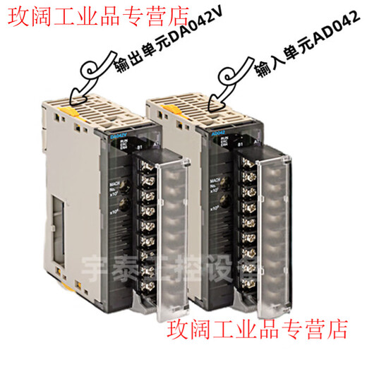 Plc module CJ1W-AD041-V1/AD081/DA041/DA081/DA0BV/DA08C CJ1W-MAD42