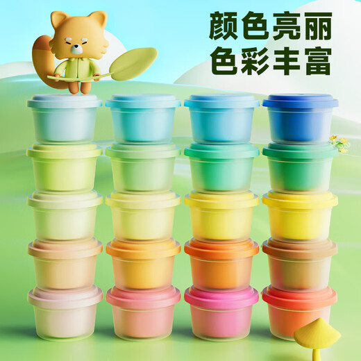 M&G antibacterial series boxed 12-color ultra-light clay upgrade children's super colored clay plasticine clay kindergarten primary school students handmade diy toys birthday school gift