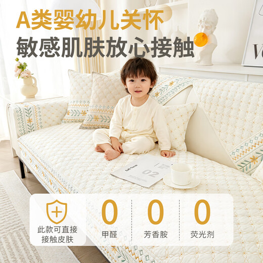 Love for a lifetime, Category A maternal and infant grade, 100% cotton sofa cushion, universal for all seasons, light luxury, 2026 popular vertical cover cloth, 100% cotton, Vido-beige, Category A fabric, maternal and infant grade, 70cm*180cm