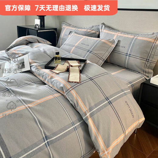 Mercury series 80 count pure cotton four-piece set, pure cotton brushed bed sheet and quilt cover, non-shrinking, no shedding, skin-friendly, soft and thickened autumn Frank-grey 1.8 bed sheet four-piece set-quilt cover 200*230