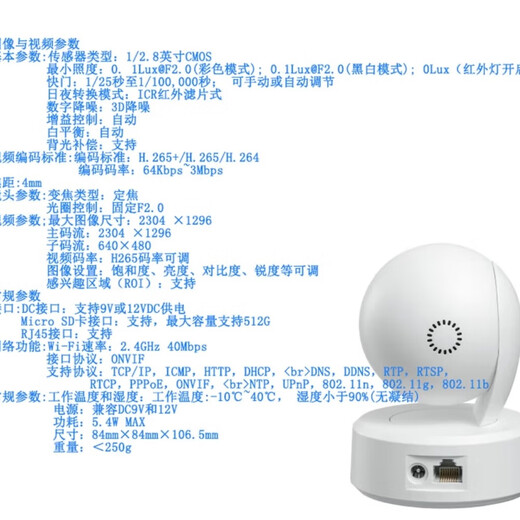 TP-LINK Pulian full color wireless home camera 360 no blind spots remote baby elderly pet monitoring WiFi connection TL-IPC44CL-v2 full color 4 million wireless + wired 64G memory card