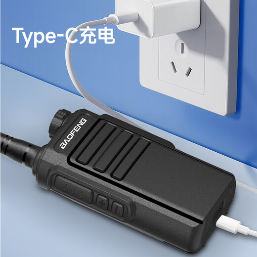 Baofeng (BAOFENG) BF-999PLUS walkie-talkie flagship powerful version dual-station high-power long-distance outdoor commercial and civil property TYPE-C fast charging and long-lasting radio