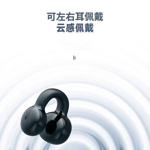 Clip-on car 2025 Bluetooth headset wireless ear clip sports noise reduction high-quality sports headphones 054 black single ear-high configuration cloud sense wearing