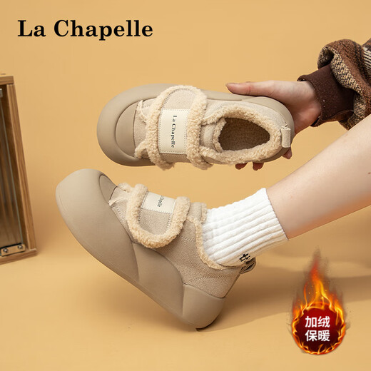 La Chapelle women's shoes winter velvet Velcro board shoes warm and versatile casual cotton shoes for women-Q1001 off-white 38