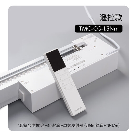 Sailotou expensive blackout dream curtain vertical vertical blinds living room office store bedroom smart voice electric remote 10x10 GPMH045Q high blackout cream gray