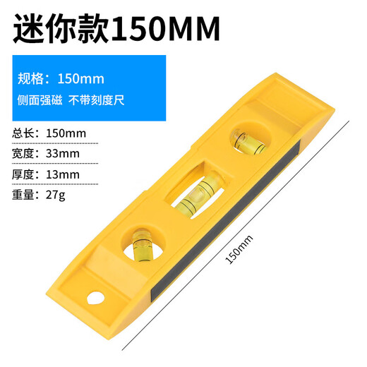 Jingxing German spirit level high-precision flat water ruler relying on ruler fans small aluminum alloy solid anti-fall balancer tool strong magnetic economical strong magnetic 300mm