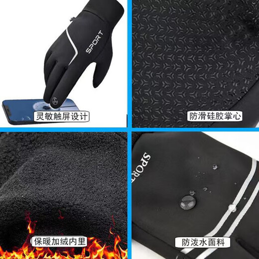 Cycling gloves winter men's warm mountain bike motorcycle non-slip waterproof touch screen gloves bicycle gloves diagonal flip cover cotton black