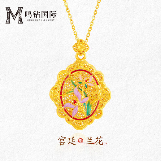 Mingzuan International 18K gold pendant for women au750 ancient charm orchid and field jade necklace enamel palace neck gift for girlfriend