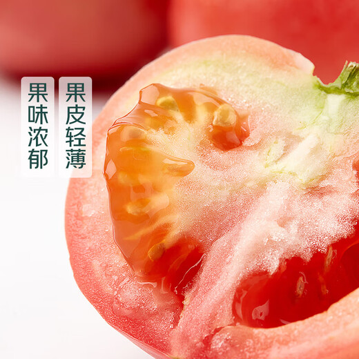 Provence tomatoes about 500g