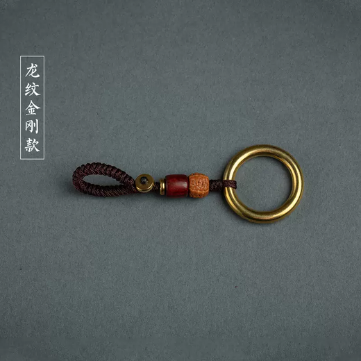 Yusenyi pure brass ring mobile phone ring buckle metal universal dust plug pendant U disk pendant anti-lost lanyard hand Dragon pattern King Kong keychain