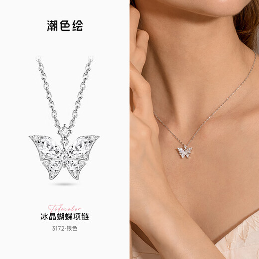 Trendy painted butterfly sterling silver necklace for girls, light luxury niche high-end clavicle chain for girls birthday gift for girlfriend 3172
