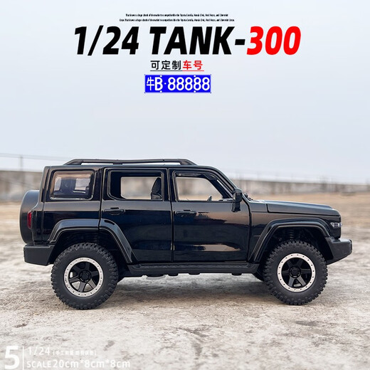 1/24 Great Wall Weipai Tank 300 alloy car model remote control key version sound and light rebound children's toy Great Wall Weipai Tank 300 remote control key version meteorite off-road vehicle