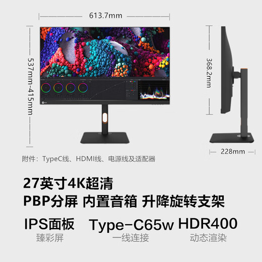 Lenovo 27/31.5-inch 4K monitor IPS HDR400 wide color gamut 10bit Type-C65w interface built-in speaker rotating lift professional design editing 27-inch computer display screen M2721PL