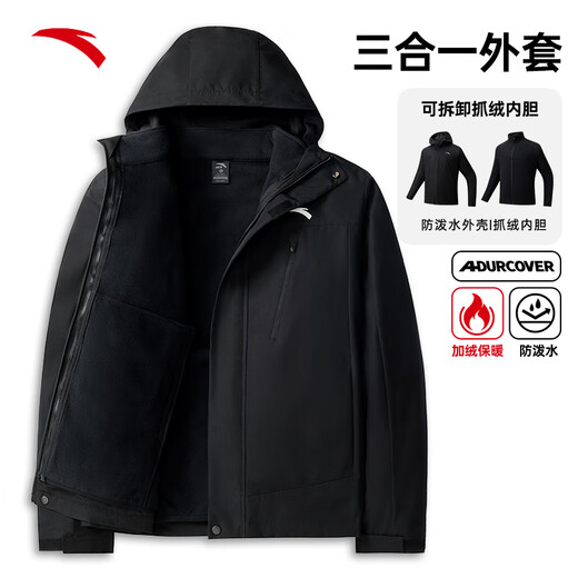 ANTA three-in-one warm jacket men's winter water-repellent removable polar fleece liner two-piece outdoor jacket store manager recommended basic black-5 L (Male 175)