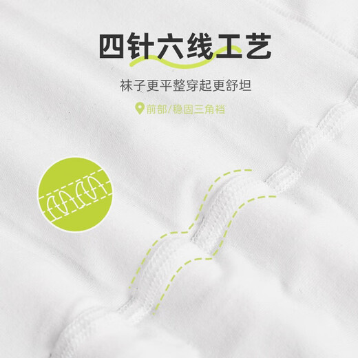 Zhiyou companion girls dance socks children's pantyhose spring and autumn thin leggings white stockings girls leggings