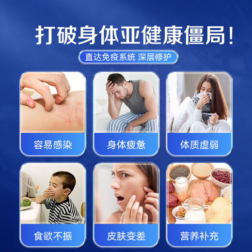 AMYKON丙种球免疫球蛋白静不注术射后营养品提高免疫抵抗儿童成老人3瓶