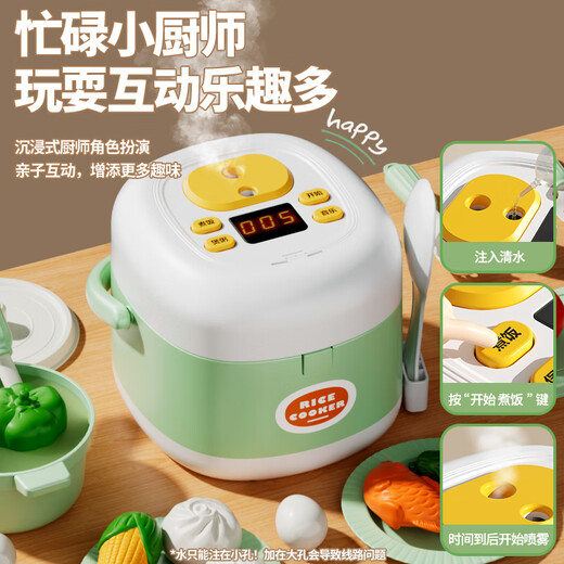 Juguetes de cocina para niños Huangen jugando a la casa de cocción y cocción para cocinar cocina de arroz y niñas de 3 a 6 años Regalo [verde] Juego de utensilios de cocina de 30 piezas