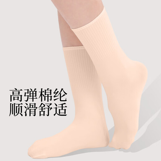 智友伴舞蹈袜白色芭蕾舞袜成人现代舞袜儿童拉丁舞袜英皇练功考级袜