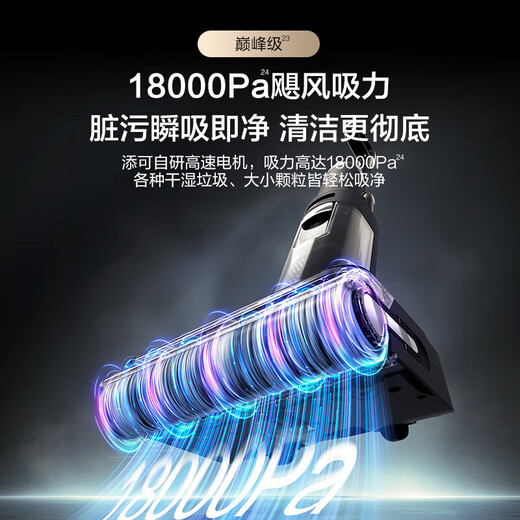 Timco Smart Floor Scrubber Fuwan Stretch S High Energy Edition 180 Lie Flat 0 Tangle 85 Sterilization Quick Drying Vacuum Sweeping and Mopping Integrated Floor Mopping Automatic Cleaning Fuwan Stretch S High Energy Edition Ergonomic Assisted Edition