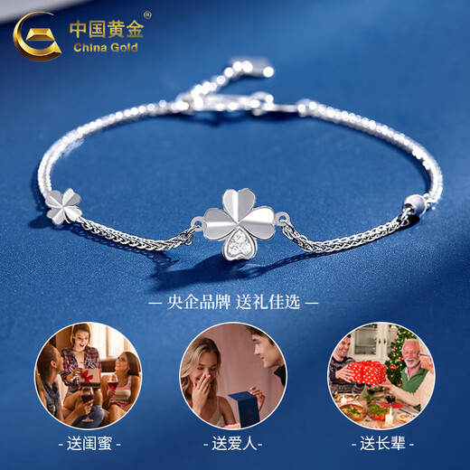 CHINA GOLD PT950 platinum bracelet for women, lucky four-leaf clover platinum bracelet, practical Valentine's Day birthday gift for girlfriend, today/next day delivery* platinum lucky four-leaf clover bracelet, about 2.3g
