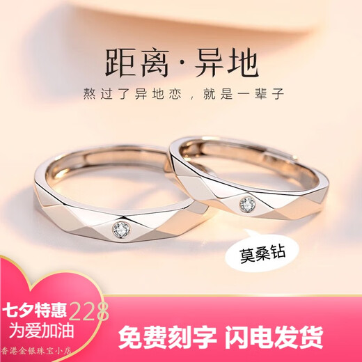 Pt950 Platinum Moissanite Diamond Ring Couple Ring Pair of Men's and Women's Wedding Ring Proposal Gift for Girl on Chinese Valentine's Day Long Distance Relationship-Men's Ring-Luxury Style Standard