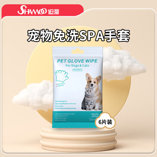 Pet cleaning gloves wet wipes, dry cleaning, lickable, deodorizing care for cats and dogs, extra thick pet disposable gloves (6 pieces), 3 bags