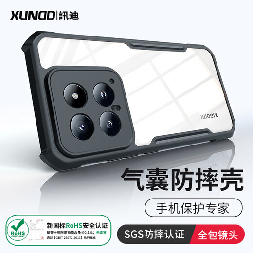 XUNDD讯迪 适用小米14手机壳xiaomi14pro气囊防摔保护套米磁吸支架硅胶透明镜头全包超薄简约保护壳 适配【小米14】黑·镭射纹款
