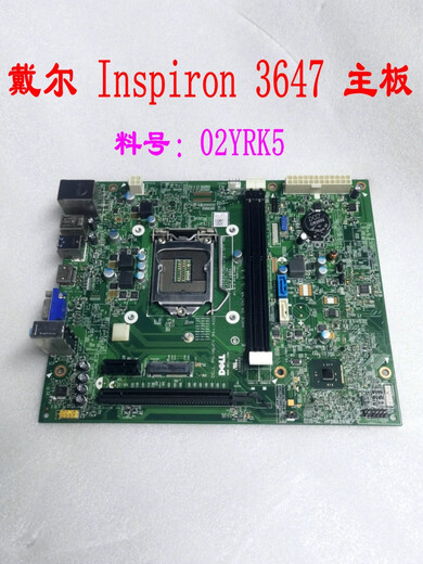 Kezhitu personalizado Dell Inspiron 3647 SFF DIH81R H81 2YRK5 12127-1M 36471