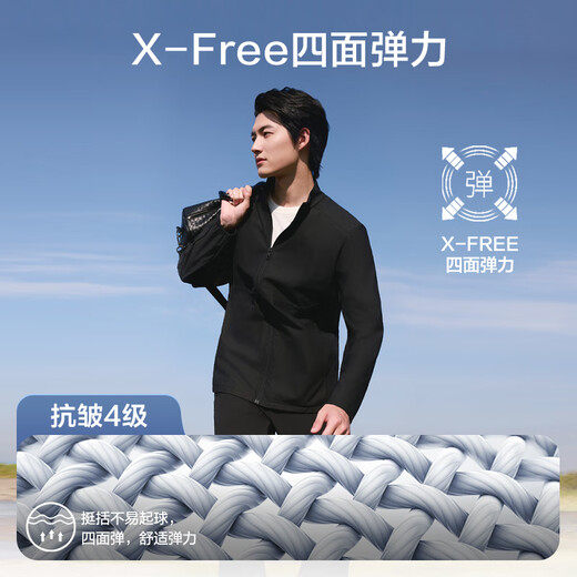 京东京造【体制内必备】行政夹克凉感防晒衣男外套衣服立领商务 藏青色 XL