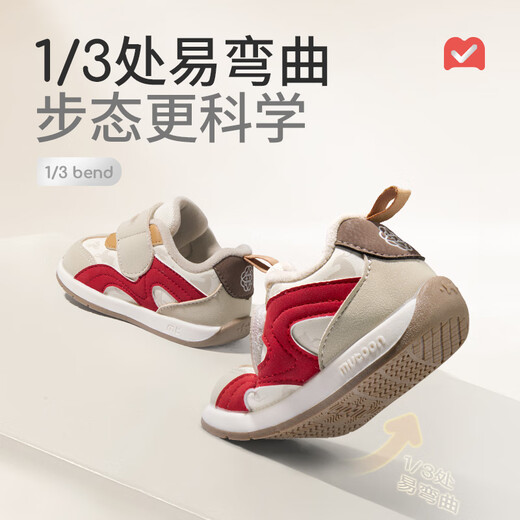 Shepherd boy baby toddler shoes boys 25 winter style plus velvet warm cotton shoes soft sole forrest shoes female baby shoes clay red 19