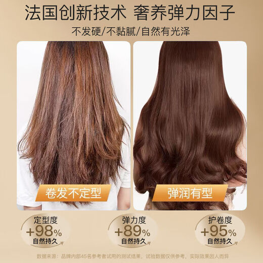 Kangxue Astragalus special elastin for curly hair, moisturizing, styling and curling essential oil, repairing frizz, dyeing and perming, fluffy and fragrant conditioner, fluffy, natural and long-lasting fragrance, astragalus keratin elastic