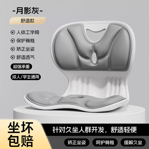 Kidsdeer breastfeeding waist protector waist pad baby mother breastfeeding sitting backrest pregnant women breastfeeding seat bed ergonomic chair