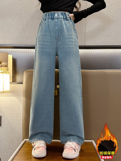 Girls' pants for spring and autumn outer wear 2025 new medium and large children's casual straight wide-leg girls winter children's jeans blue ready-made 120 one size fits all