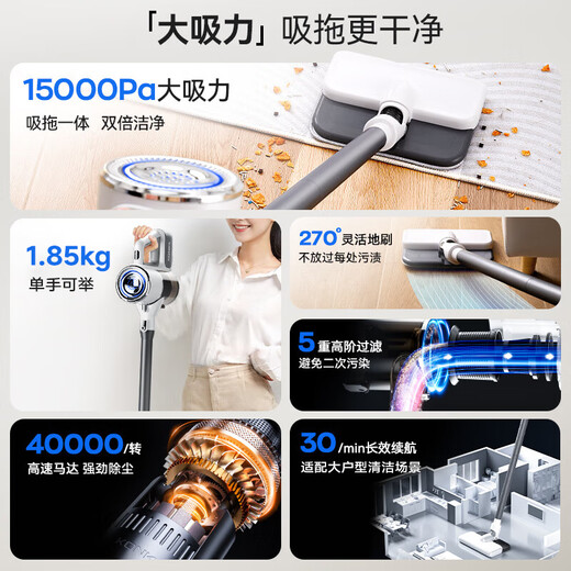 KONKA Konka vacuum cleaner wireless suction and mopping all-in-one home high suction handheld small soft sound high power floor scrubber-A sweeping, suction and mopping three-in-one + upgraded wet mopping water tank丨Gray