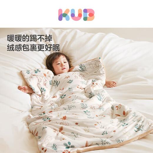 KUB children's anti-kick quilt, constant temperature sleeping quilt, autumn and winter style baby quilt, large children's sleeping bag, wool hug quilt, garden party, suitable room temperature 12-22, 70*130cm (recommended for 0-6 years old), about 1.4kg