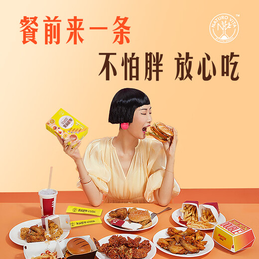 Vita Green 14 packs of pre-meal interception for weight loss, fat and carbohydrate blocking, meal replacement meal savior, high-eating body fat