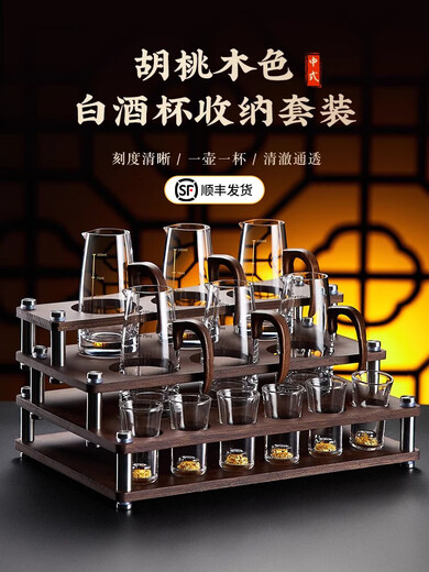 Sailoto Chinese glass white cup divider set, hotel home light luxury cup, one cup, walnut handle crystal divider 100ML 10 pieces + white cup 10ML 10 pieces +
