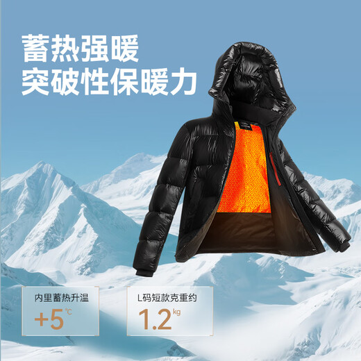 Made in Tokyo, black gold imported white goose down goose down jacket short down jacket unisex winter coat obsidian black XL