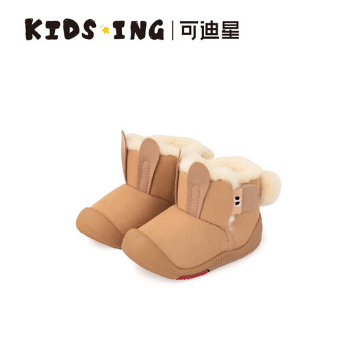 Kids.ing Kedi Star Baby Cotton Shoes Winter Boys and Girls Thickened Toddler Shoes Kindergarten Cotton Boots Khaki 24