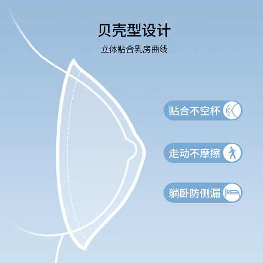 EMXEE anti-overflow breast pads 3D three-dimensional disposable ultra-thin breathable breastfeeding pads postpartum breastfeeding and milk isolation anti-leakage 210 pieces