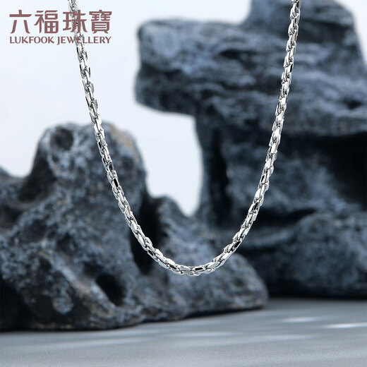 Lukfook Jewelry Platinum 950 simple platinum necklace men's plain chain price 50cm - about 17.43 grams