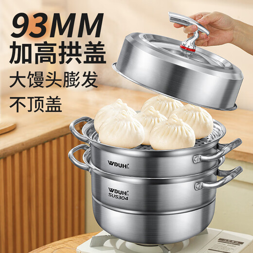 Wuduhui 2025 new steamer household 304 stainless steel thickened multi-layer steamer for cooking and stewing induction cooker gas stove flagship model thickened steamer four layers 5-8 people 36cm