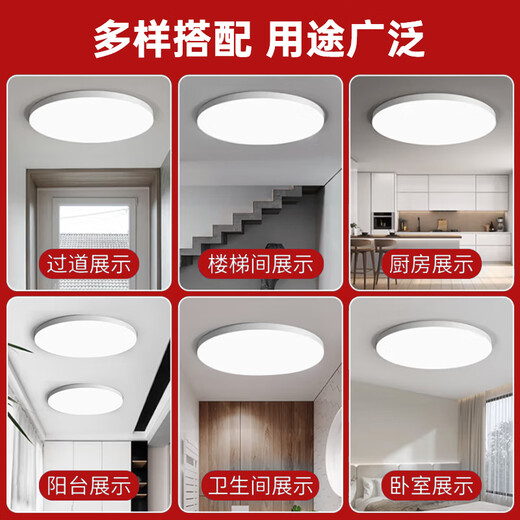 Baishian Fire Emergency Lighting Emergency Ceiling Light Evacuation Channel Lighting Corridor Shopping Mall Power Outage Emergency Light 30CM Induction Model 12W
