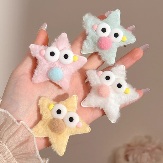 Zhao Lusi's same plush star hairpin for women in autumn and winter, funny side clip, side bangs clip, hairpin, hairpin, 5# white sausage mouth star hairpin, about 6.5cm